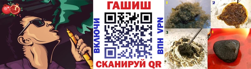 Наркошоп купить Гашиш  Cocaine  МЕФ  АМФ  Конопля  Бутират  Alpha PVP  Куровское
