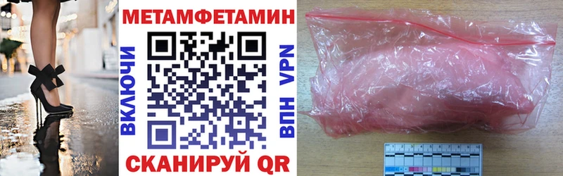Амфетамин Premium  Купить закладки  Куровское 