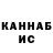 Amphetamine Розовый _Katia Live_