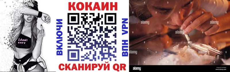 КОКАИН 98%  Купить  Куровское 