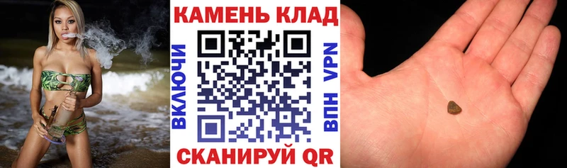 Гашиш гашик  Купить закладки  Куровское 