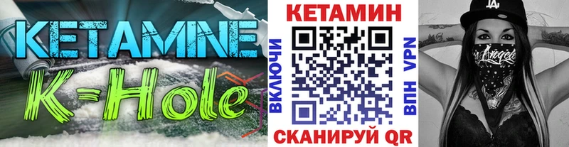 Купить  Куровское  Кетамин VHQ 