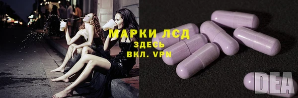 MESCALINE Горнозаводск