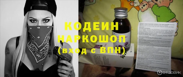 MESCALINE Горнозаводск