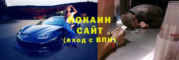 MESCALINE Горнозаводск