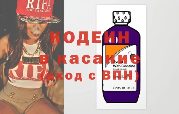 MESCALINE Горнозаводск