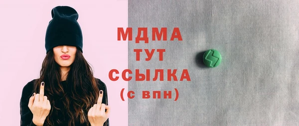 MESCALINE Горнозаводск