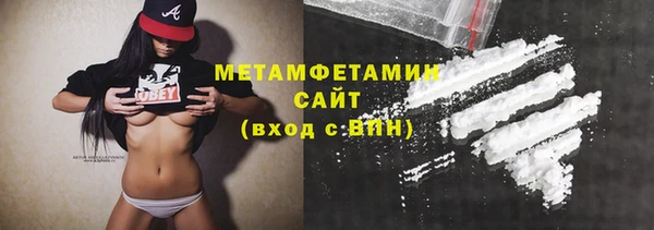 MESCALINE Горнозаводск