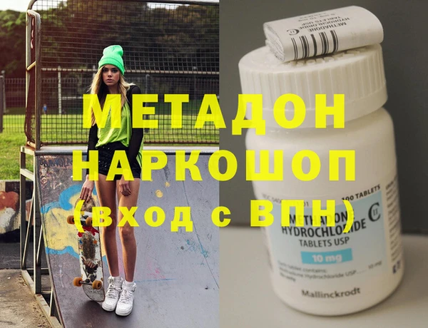 MESCALINE Горнозаводск