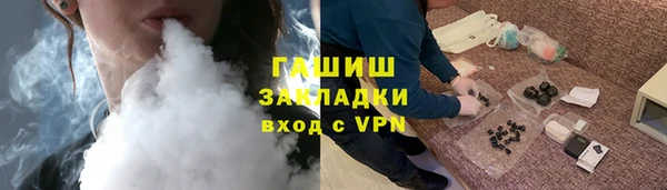 MESCALINE Горнозаводск