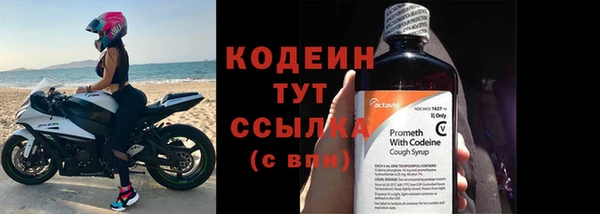 MESCALINE Горнозаводск