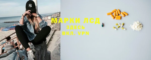 MESCALINE Горнозаводск