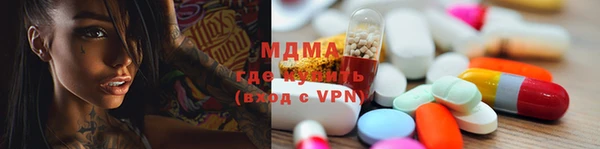 MESCALINE Горнозаводск