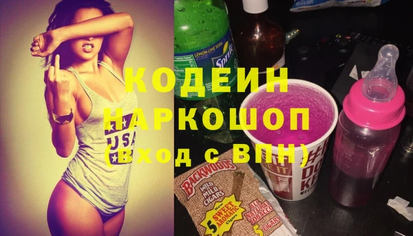 MESCALINE Горнозаводск