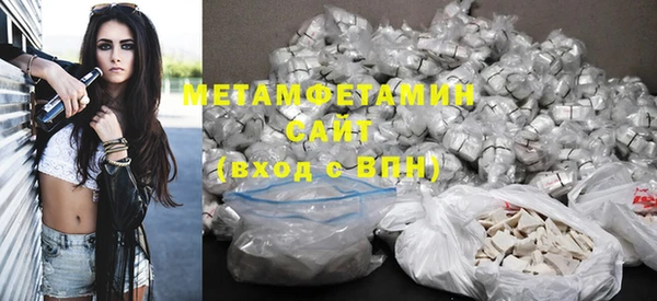 MESCALINE Горнозаводск