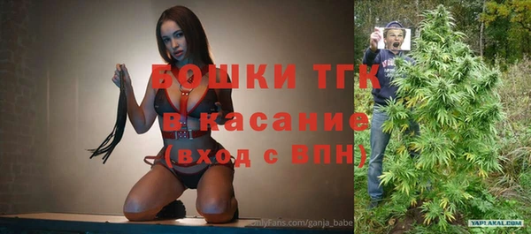 MESCALINE Горнозаводск