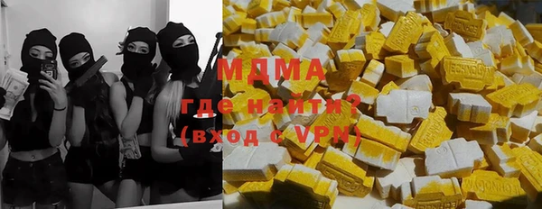 COCAINE Горняк