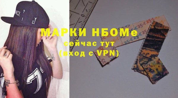 COCAINE Горняк