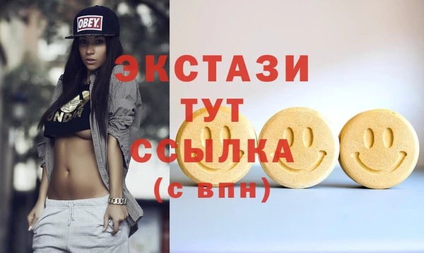 MESCALINE Горнозаводск