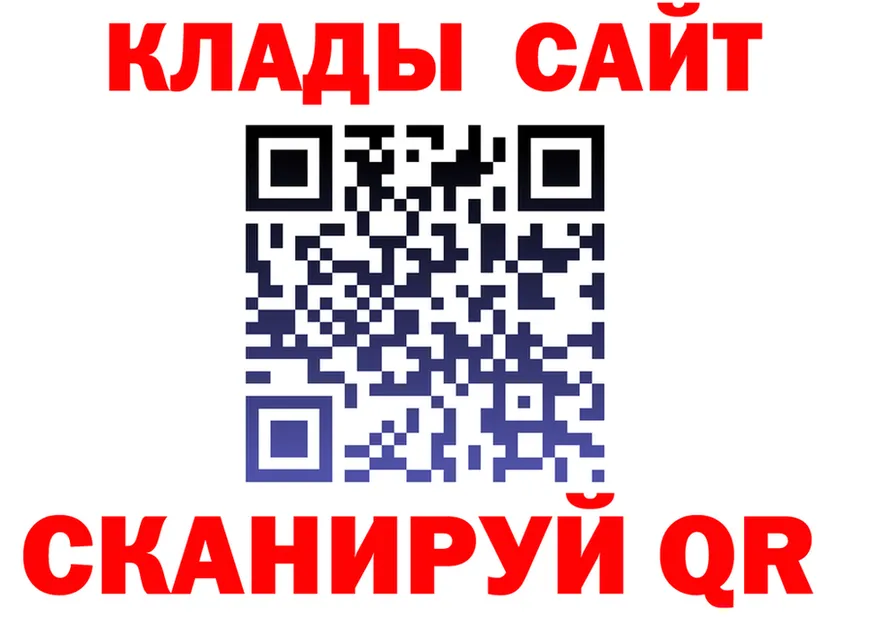 КЕТАМИН VHQ ONION площадка гидра Куровское