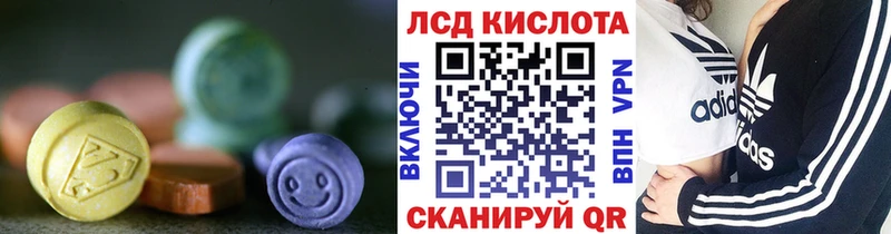 Купить закладки  Куровское  ЛСД экстази ecstasy 