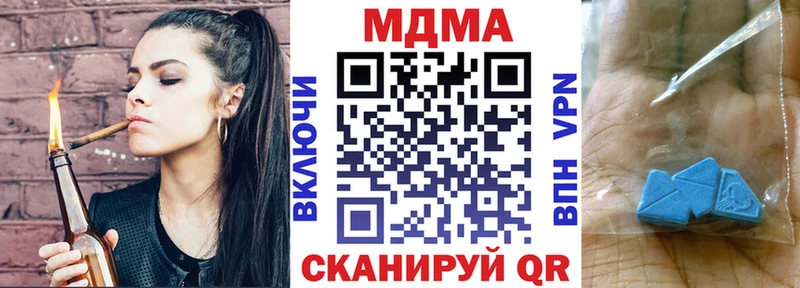 Купить где  Куровское  MDMA Molly 