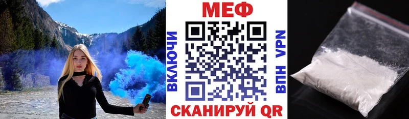 Меф мука  Куровское 