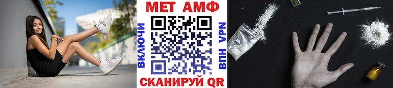 Метамфетамин мет  Купить закладки  Куровское 