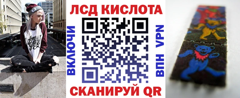 Марки 25I-NBOMe 1500мкг Куровское