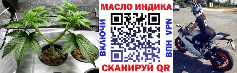 Дистиллят ТГК гашишное масло  Купить  Куровское 